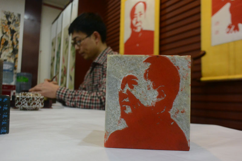 Mao's birthday commemorated across China