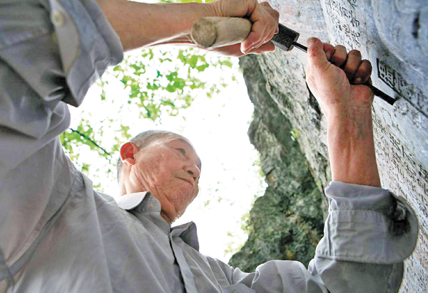 Nation commemorates Mao's birth