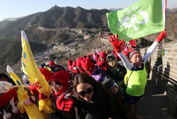 Warmest New Year's Day in Beijing for six decades