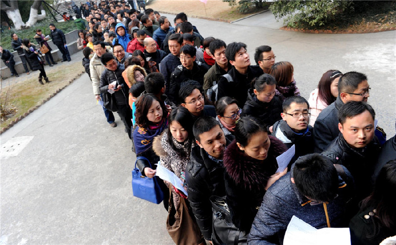 Graduate school entrance exam begins