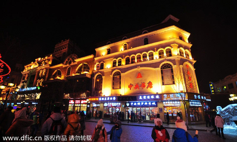 Sleepless in Harbin