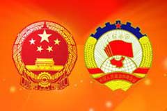 Li seeks input from non-Communist parties