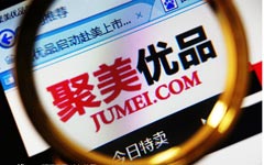 Wall Street preps for more Chinese dotcom listings