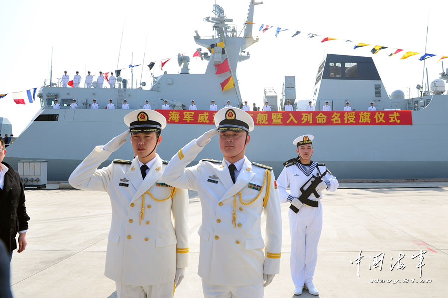 New frigate Weihai joins Chinese navy