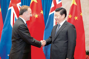 Dutch PM points way for ties with Beijing