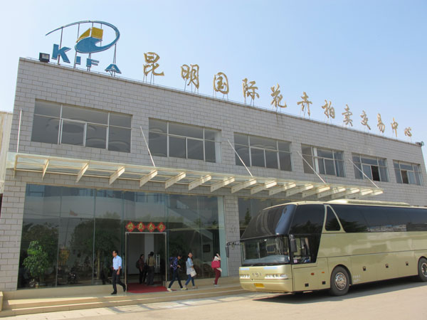 The turnover of KIFA ranked No.2 in Asia