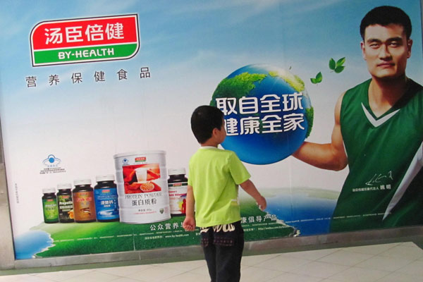 Man sues Yao Ming, pharmacy chain for 'misleading' fish oil pill