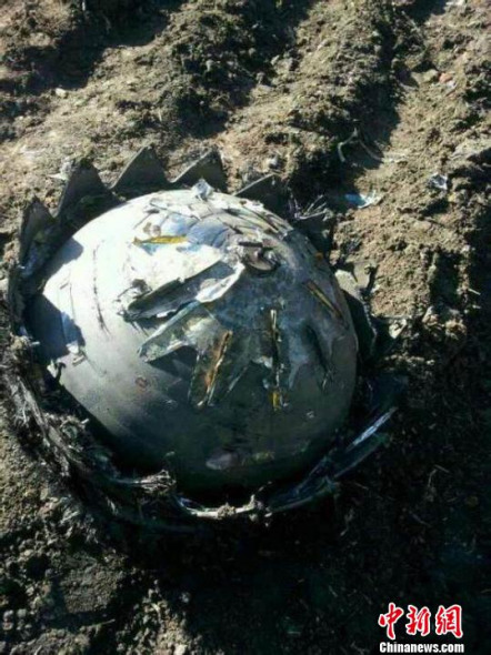 UFOs crashed in Heilongjiang were rocket parts
