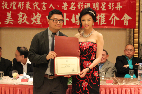 Actress promotes ancient Chinese city