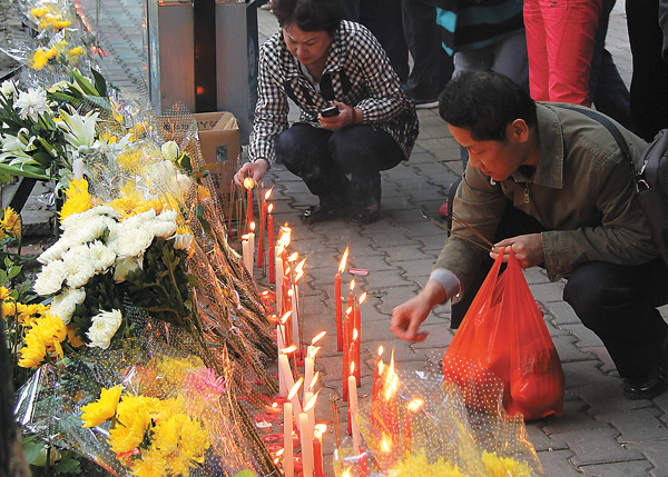 West condemns Urumqi attack