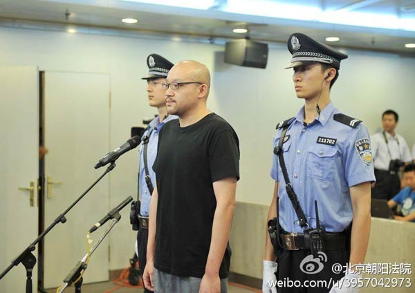 Reality show singer jailed 9 months over drug offenses