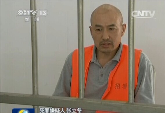 Heretic sect members detained in E China homicide