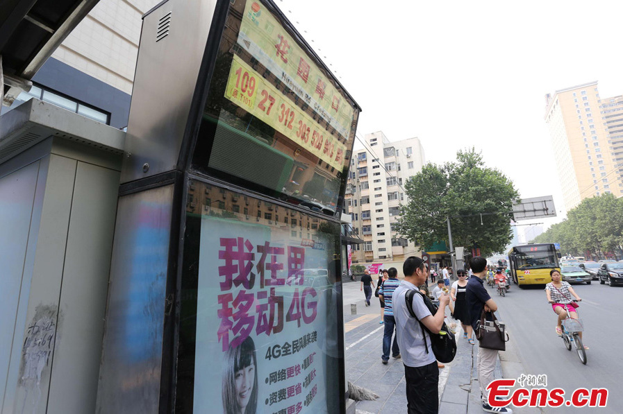 Funny and weird: Bus stop board in Zhengzhou city