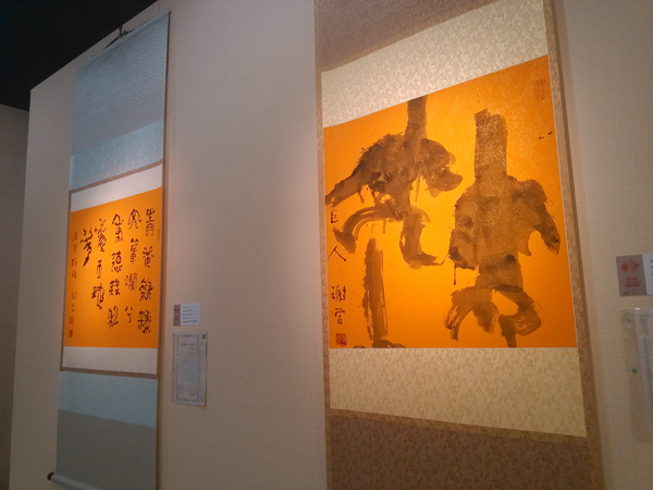 Joint calligraphers' exhibition held in Beijing