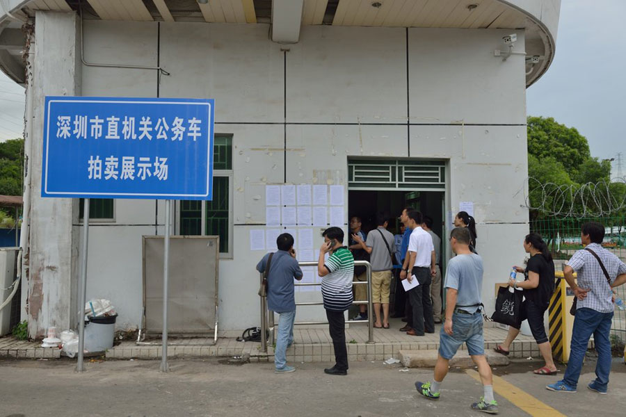 First 100 State cars on auction in Shenzhen