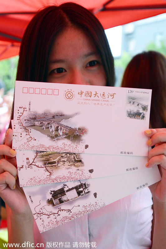 Commemorative stamps celebrate UN listing of China's canal