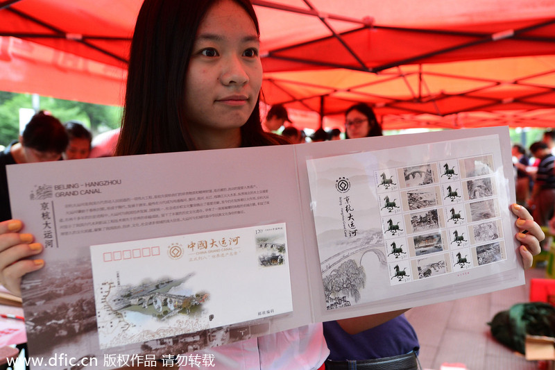 Commemorative stamps celebrate UN listing of China's canal