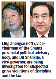 Senior officials dismissed in Shanxi