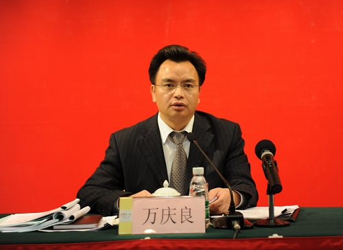 Party chief of Guangzhou city under investigation