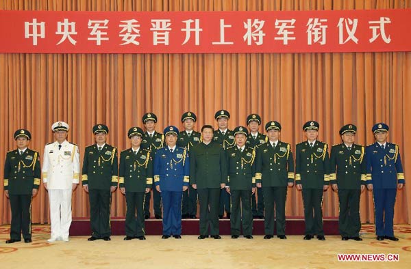 China promotes 4 officers to general