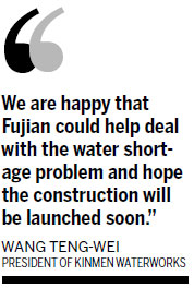 Fujian to pipe water to Taiwan's Kinmen island
