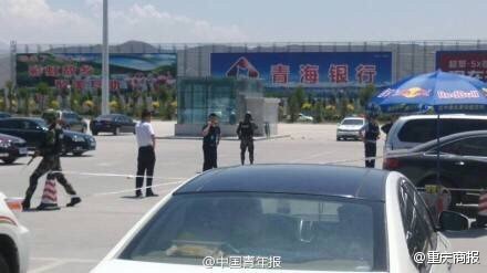 Bomb at NW China airport leaves one injured