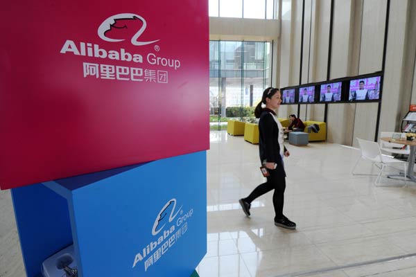 Alibaba denies 'political connection' allegation