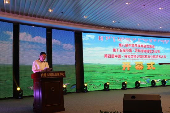 Grasslands Silk Road Forum discusses regional co-op