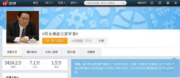 Internet explodes after Zhou Yongkang nabbed