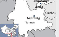 Relief materials rushed to quake-hit Yunnan