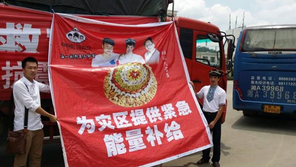 Xinjiang nut cake feeds quake zone
