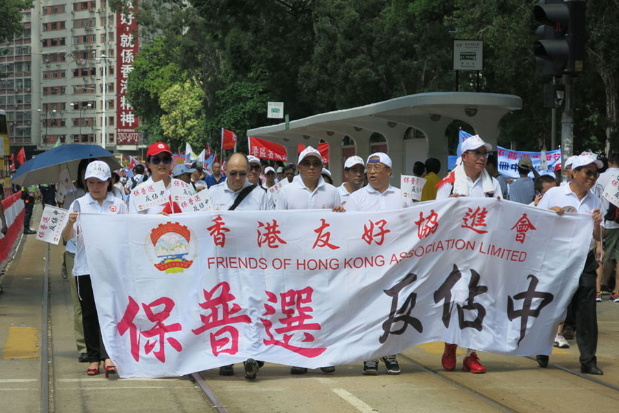 Anti-Occupy Central rally in Hong Kong