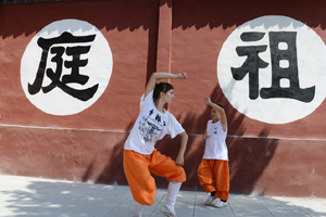 Shaolin Temple to host world martial arts competition