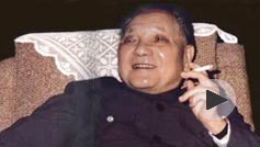 110th anniversary of Deng xiaoping's birth