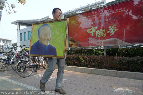 Deng's legacy of reforms still strong