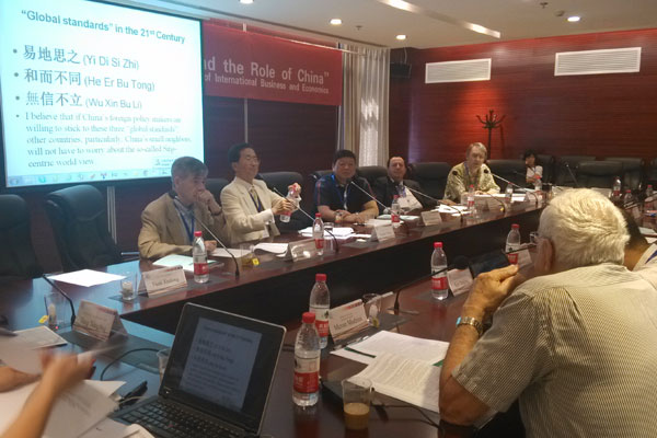 Seminar held on China's global role