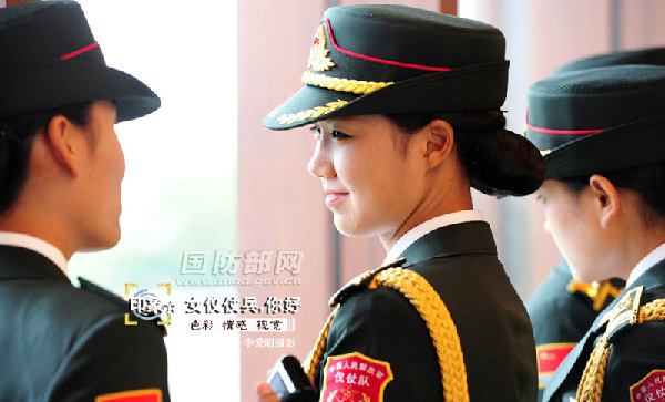 Photos of PLA female honor guards