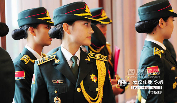 Photos of PLA female honor guards