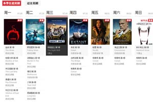 China demands licenses for overseas series streaming