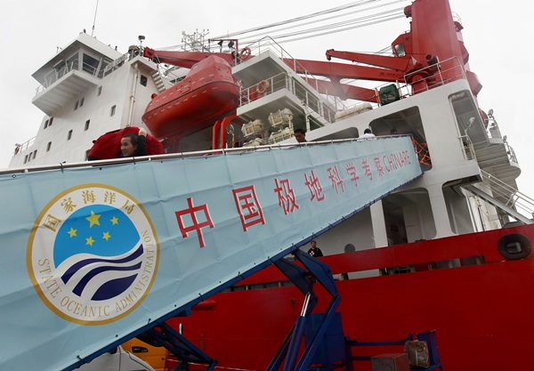 Chinese icebreaker returns to home port