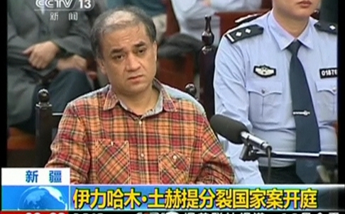 Uygur scholar sentenced to life in prison for secession