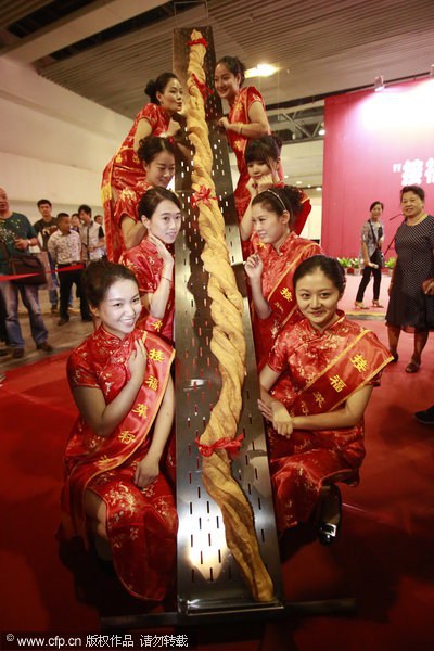 Giant '<EM>youtiao</EM>' breaks the Guinness World Record