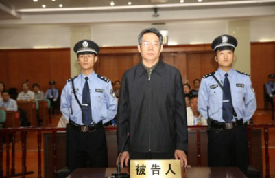 Bribery trial of former China planning official ends