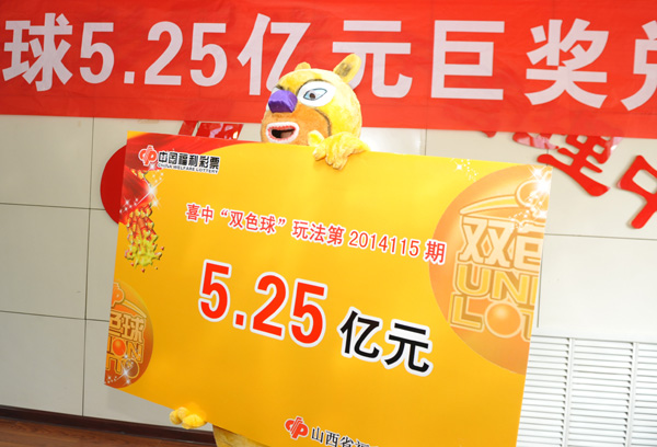 Man wins $85.7m in lottery in N China