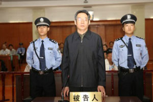 Xinjiang official probed for discipline violation