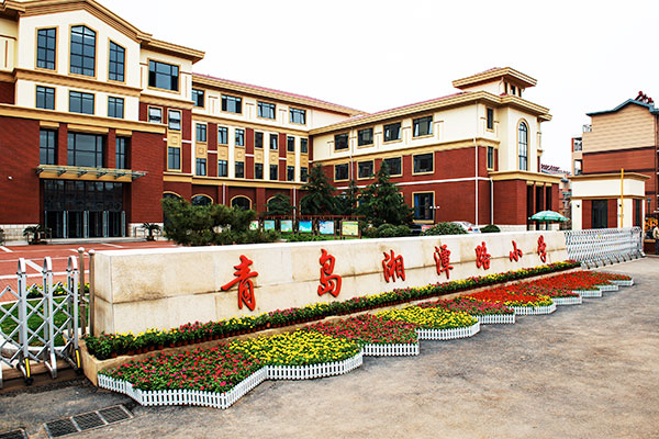 Qingdao promotes diversified education