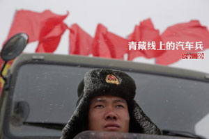 Soldiers undergo ski training in snow-covered NE China