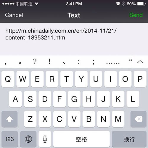 How to share a story on WeChat Moments?