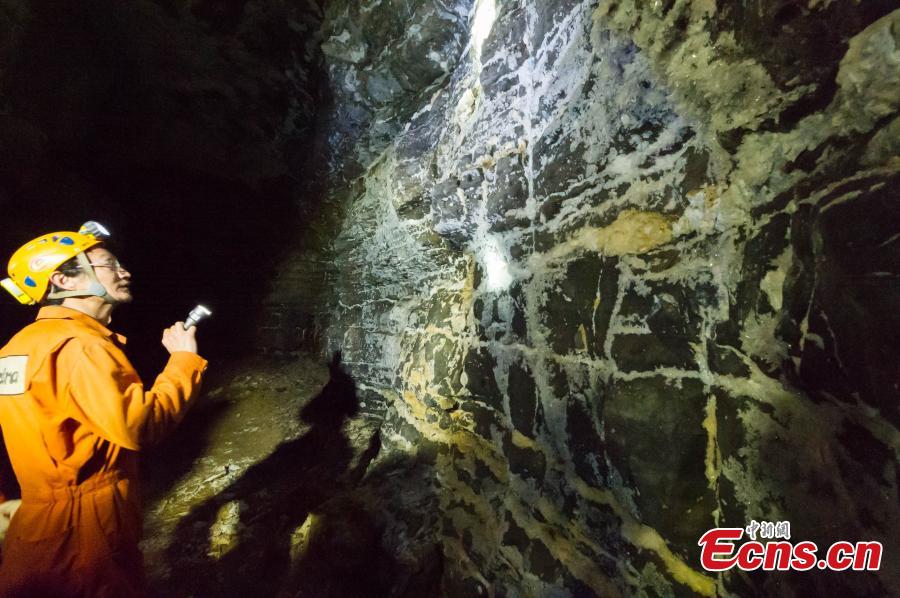 China's longest karst caverns stretch for nearly 160 km