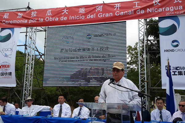 Nicaragua canal project has nothing to do with Chinese govt: FM